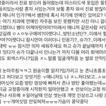 [방탄소년단] 헐 슈가 교정