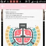 [방탄소년단] 얘들아좌석 <b>돌출</b>있어