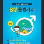 [인피니트] 이거<b>남우현</b>이잖아