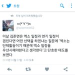 [EXO] <b>To</b>.장사장씽발련아