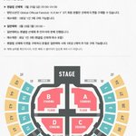 [방탄소년단] 이삐들아 이번 콘서트 좌석표