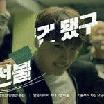 [방탄소년단] 저번에 어떤이삐가 <b>호석</b>이 에슼켘티캡쳐한거