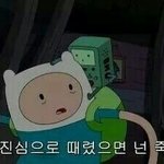 [댓글부탁해] 우리반에발암물질ㅅㄲ있음(제발들어와봐)