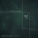 [드루와] 연애<b>혁명</b> 보는 사람