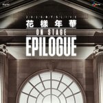 [방탄소년단] 만약에 이번 수록곡들이