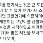 [세훈] 중국 <b>시나</b>무비 인터뷰