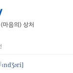 얘들아 나<b>차임</b>ㅋㅋㅋㅋㅋㅋㅋ