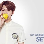 [세훈] 아이비 <b>클럽</b> 업뎃 꽃보다 세훈