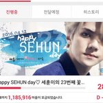 [EXO] 카이<b>팬</b>들 필요할때만 구사<b>즈</b>구사즈 존나찾더니