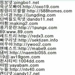 <b>YA</b>동44이트 들어가면 엄마한테 문자가는거 ㄹㅇ? 