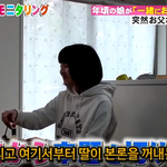 고딩딸이 아빠랑같이<b>목욕</b>하자한다면??