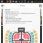 [방탄소년단] 많고 많은 <b>좌석</b>중