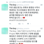 [EXO] 민석이<b>생일날</b> 유툽광고한대!