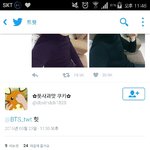 [방탄소년단] <b>무야</b> 이분뭔데 마음에있음...?