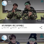 [방탄소년단] 그렇게 <b>화개</b>장터는