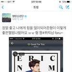 [방탄소년단] <b>태태</b>ㅋㅋㅋㅋ지우고 다시 올렸어