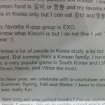 [EXO] 오늘 학교에서 엑부심ㅅㅂ