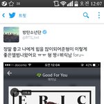 [방탄소년단] 짹캡ㅁ본