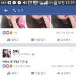 [EXO] 아얼굴책관<b>종들</b> 저따구로 올리는거 존나꼴베기싫어