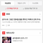 [방탄소년단] 애들아 <b>베톡</b> 정국이글
