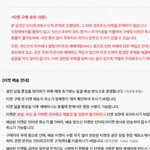 [방탄소년단] 티켓<b>배송</b>질문좀