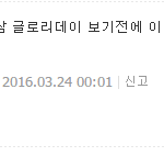 [EXO] 엑소팬 머리채가 오징어 다리가 됐어.