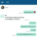 [EXO] 찬열이 <b>전화</b> 좀 못받은거 쿨하게 넘기는거 존나좋음