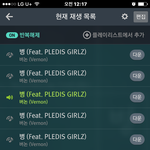 [세븐틴] @@ 병 스밍 방법 @@