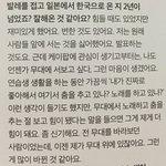 K-<b>POP</b>때문에 데뷔한 일본인