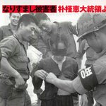 베트남전쟁에서의 한국의 민간인<b>학살</b> 만행들.jpg