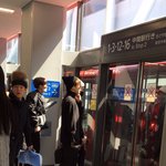 [방탄소년단] 애들 일본 <b>출국길</b> 프리뷰