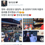 [인피니트] 몽당<b>분교</b>올림픽 화이팅!