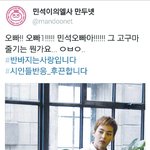 [EXO] 고구마<b>줄기</b>래 ㅋㅋㅋㅋㅋ