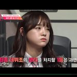 착잡한 김세정