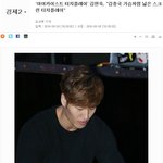 [<b>김종국</b>채널] <b>김종국</b> 어깨 개넓다...