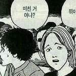 [드루와] 우리반 여자애 조카 싫다;;;