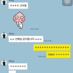 [BAP] 찬이 선배님 ㅋㅋㅋ