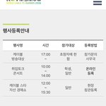 [인피니트] 내일 시상식 있잖아