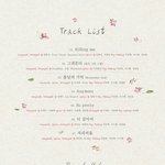 [BTOB] <b>킬링</b>미얼른듣고싶다