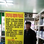 [꼭봐주세요] 가정파괴<b>범</b>을 고발한다!!