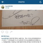 [경수] 헐 경수 대전 갔구나