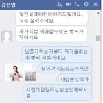 <b>동상</b>이몽강선영해명이라는데이거봄?