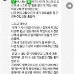[제발조언좀] 졸작 같은팀언니의 나이부심(카톡<b>캡처</b>)