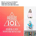 미친 얘들아 프듀 데뷔조뜬거같아