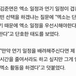 [EXO] <b>사장</b>님 느끼눈 고 옶쏘요?