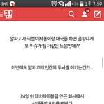 [방탄소년단] 엥..?
