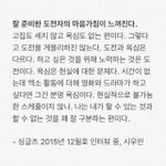 [EXO] <b>사장</b>은 이거보고 느끼는거 없대?