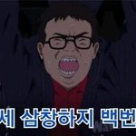 [세븐틴] 음원 <b>자정</b>공개
