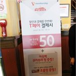 아웃백..통신사 차별..ㅠ