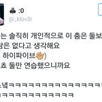 [레드벨벳] <b>천재</b>소녀박수영귀환